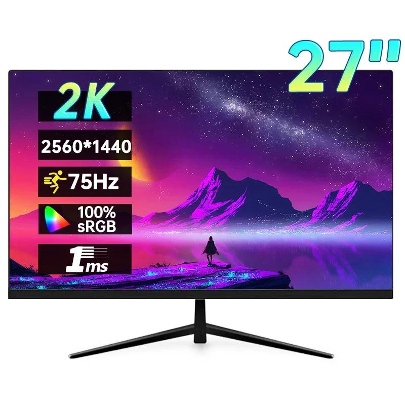 ũž  2560x1440 HDR 100%, SRGB 1MS Freesync  ǻ ÷, IPS VA Ŀ ƮƮ ũ, HDMI/DP, 27 ġ, 2K, 75Hz